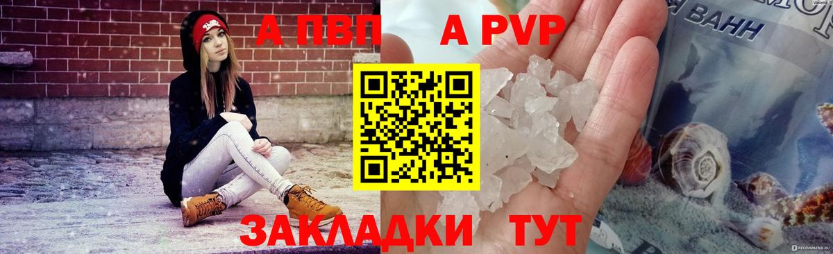 Alfa_PVP СК Медногорск