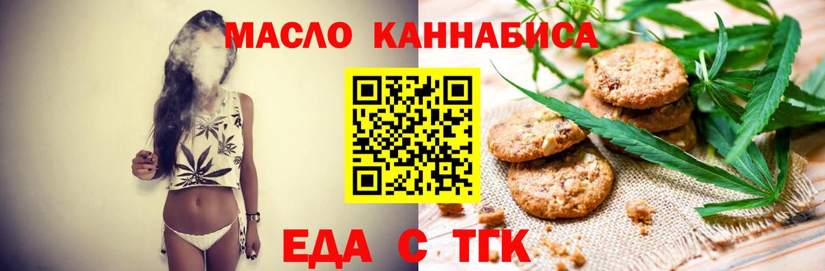 Каннабис Медногорск