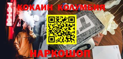 круглые Донецк