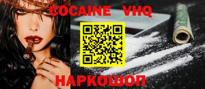 круглые Донецк