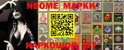 круглые Донецк