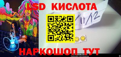 марки lsd Дубна