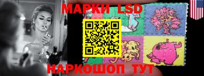 круглые Донецк
