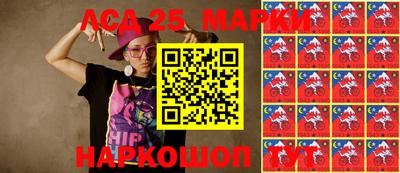 круглые Донецк