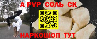 метадон Донской