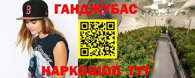 круглые Донецк