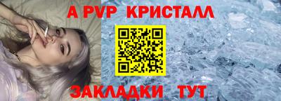 круглые Донецк