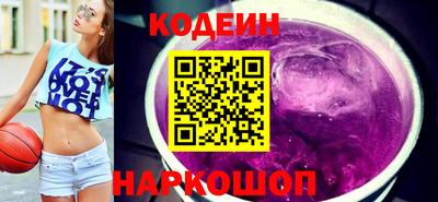 круглые Донецк