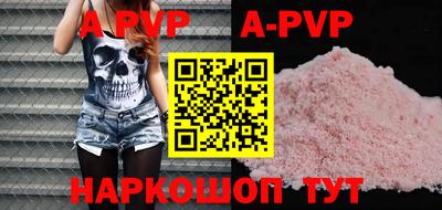круглые Донецк