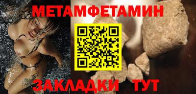 круглые Донецк