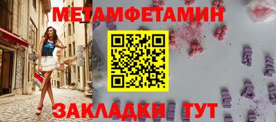 метадон Донской
