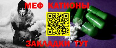 круглые Донецк