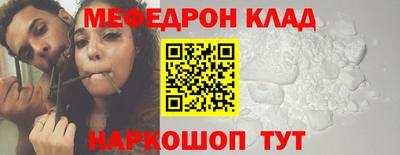 круглые Донецк