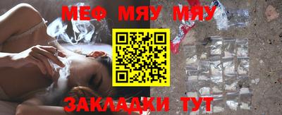 круглые Донецк