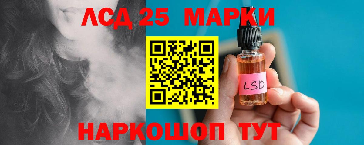 LSD-25 экстази ecstasy  Вход с VPN  ЛСД экстази ecstasy  Медногорск 