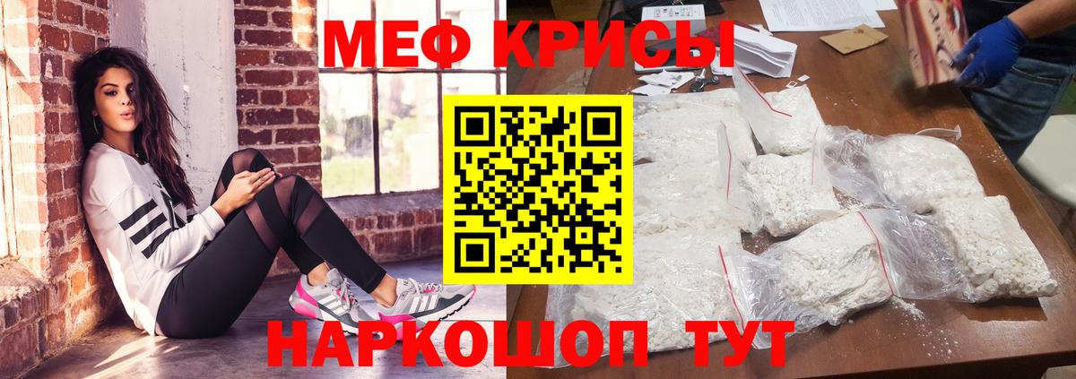 Каннабис  Медногорск  Вход с VPN  ГАШ  МЕФ кристаллы  МДМА  Где купить наркотики?  ГАШ  COCAIN  Alpha-PVP СК кристаллы 