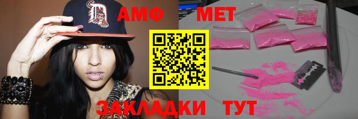 Медногорск  Метамфетамин витя  Вход с VPN 