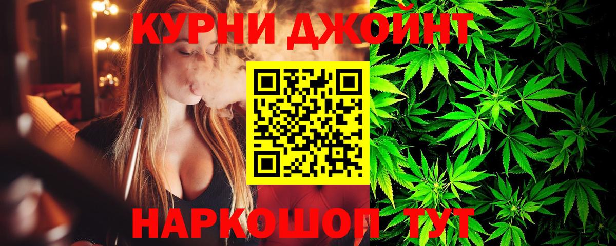 Марихуана Ganja  Канабис марихуана  Марихуана White Widow  Медногорск  Вход с VPN  Шишки марихуана сатива 